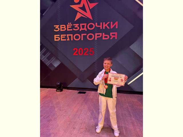 XXVIII      2025