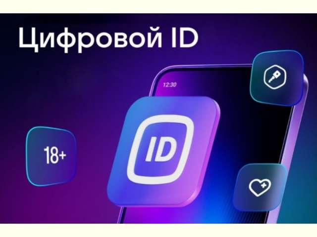 �������� ID ������ ����������